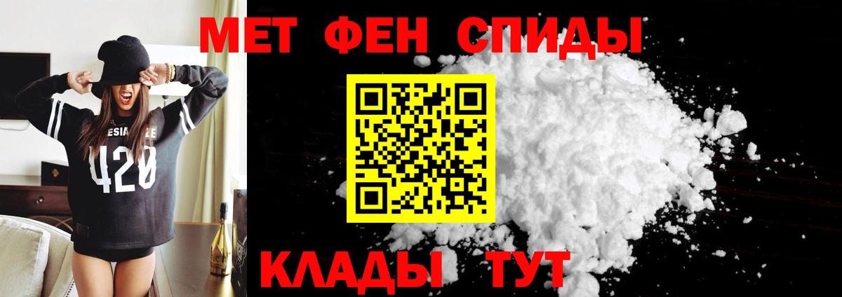 Амфетамин  АМФ 98%  Вход с VPN  Обнинск 