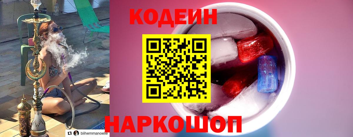 МЕТАМФЕТАМИН Обнинск