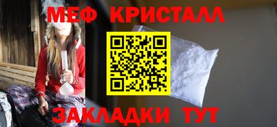 дживик Сланцы