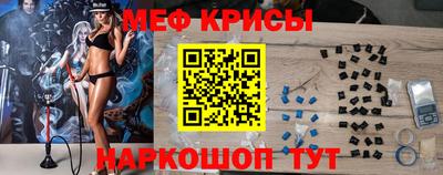 МДПВ Славянск-на-Кубани