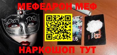 2c-b Славгород