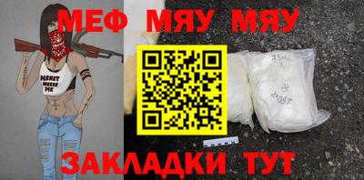 марки nbome Северобайкальск