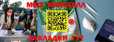 марки nbome Северобайкальск