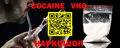ГАЛЛЮЦИНОГЕННЫЕ ГРИБЫ Севастополь