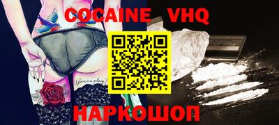 марки nbome Северобайкальск