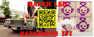 ГАЛЛЮЦИНОГЕННЫЕ ГРИБЫ Севастополь