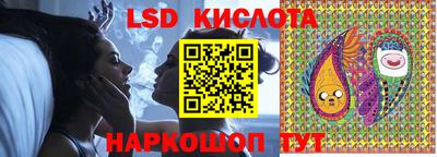 ГАЛЛЮЦИНОГЕННЫЕ ГРИБЫ Севастополь