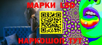 марки nbome Северобайкальск