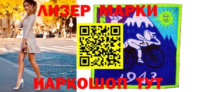 2c-b Славгород