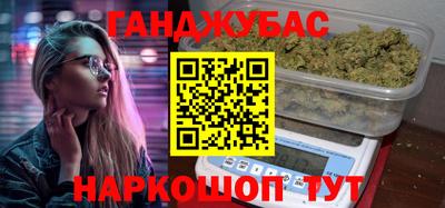 ГАЛЛЮЦИНОГЕННЫЕ ГРИБЫ Севастополь