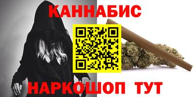 марки nbome Северобайкальск