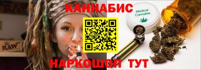 ГАЛЛЮЦИНОГЕННЫЕ ГРИБЫ Севастополь