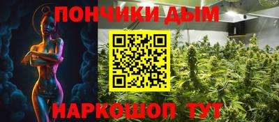 ГАЛЛЮЦИНОГЕННЫЕ ГРИБЫ Севастополь