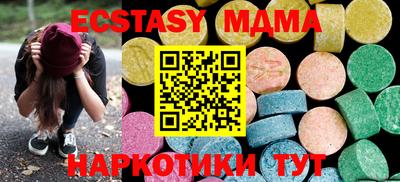 марки nbome Северобайкальск