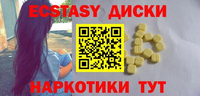марки nbome Северобайкальск