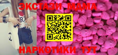 МДМА Свободный