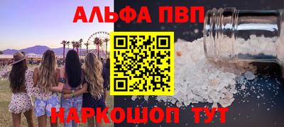 дживик Сланцы