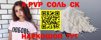 дживик Сланцы