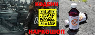 ГАЛЛЮЦИНОГЕННЫЕ ГРИБЫ Севастополь