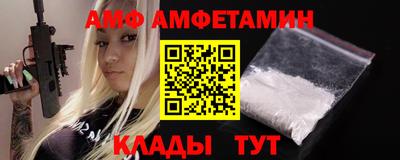 ГАЛЛЮЦИНОГЕННЫЕ ГРИБЫ Севастополь