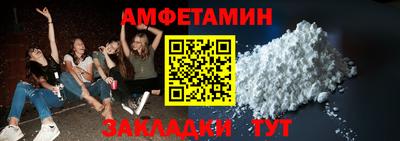 марки nbome Северобайкальск