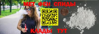 дживик Сланцы