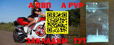 марки nbome Северобайкальск