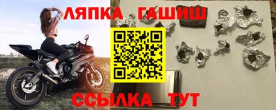 дживик Сланцы