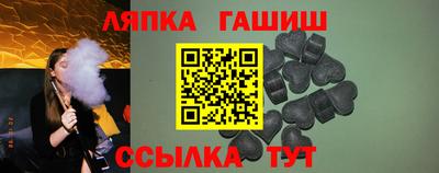 ГАЛЛЮЦИНОГЕННЫЕ ГРИБЫ Севастополь