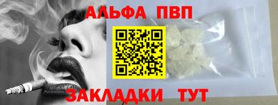 МДПВ Славянск-на-Кубани