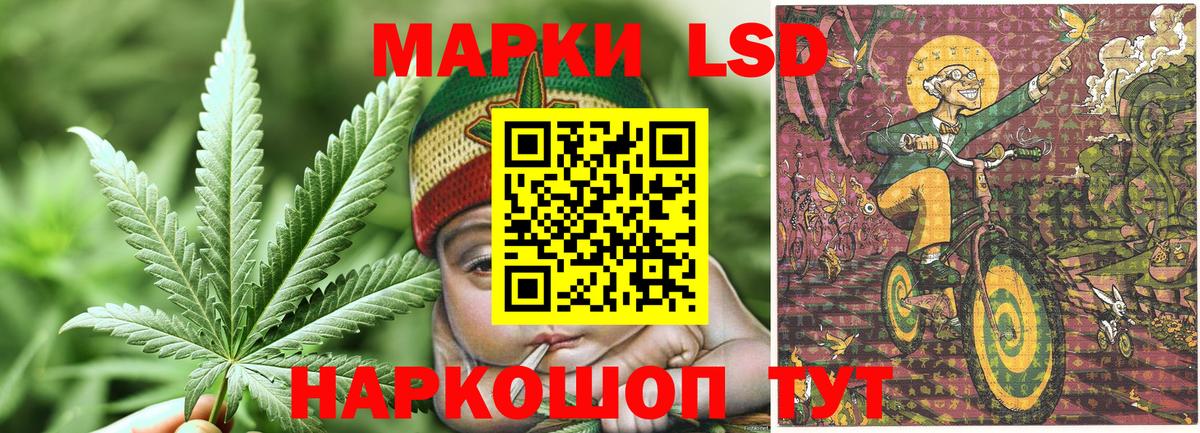 наркотики  Наркотические марки 1,8мг  Вход с VPN  Обнинск  Наркотические марки 1,8мг 