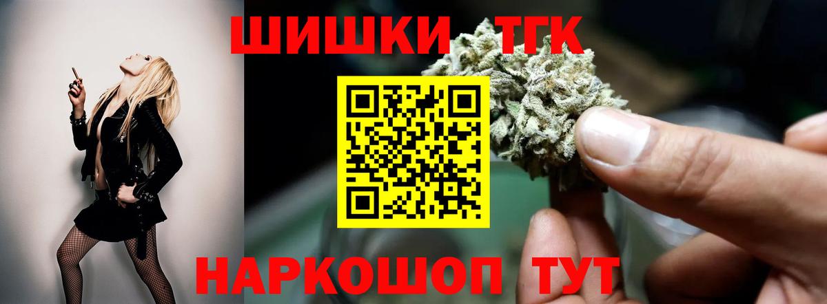 Конопля семена Обнинск